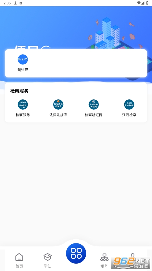 �ӷ���app��ͼ2