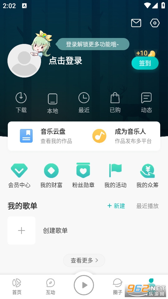5sing原创音乐基地(5sing音乐)截图6