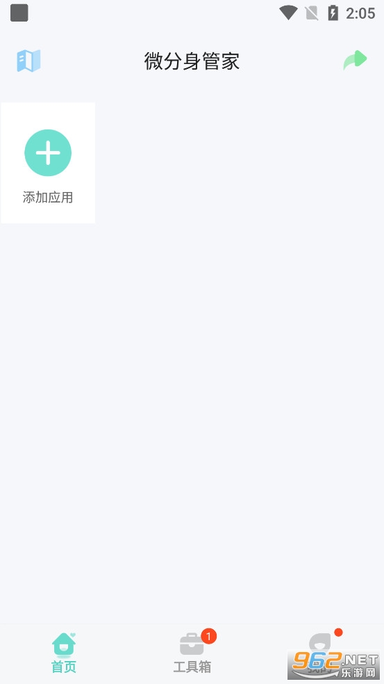 ΢�����ܼ�appv8.9.1.0221��ͼ0