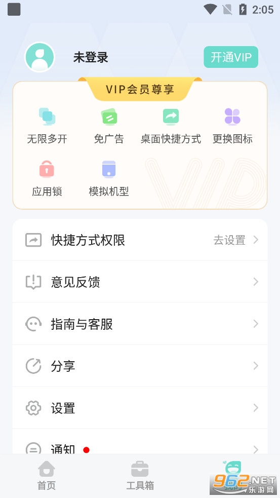΢�����ܼ�appv8.9.1.0221��ͼ2