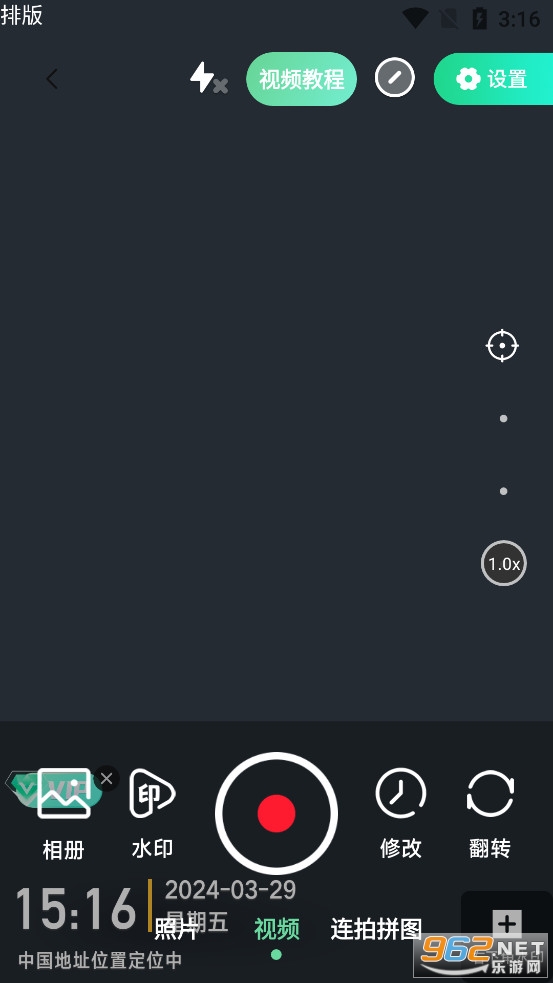 ������ˮӡ����ɰ汾��ͼ1
