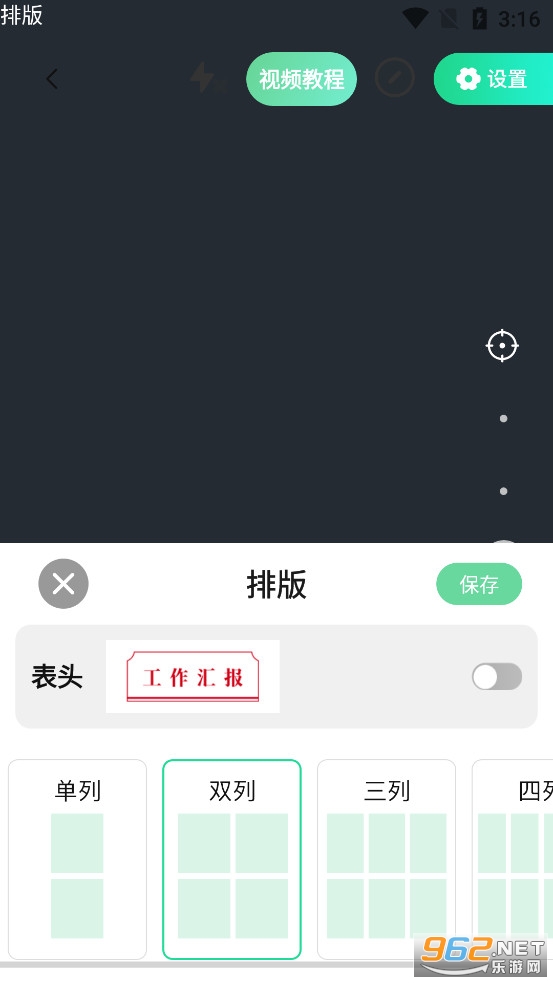 ������ˮӡ����ɰ汾��ͼ2