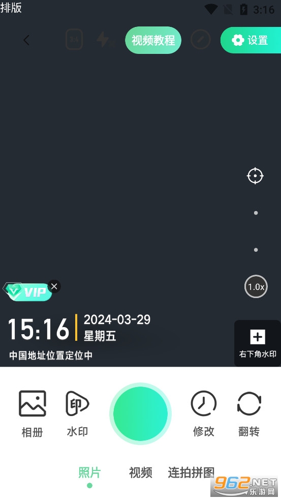 ������ˮӡ����ɰ汾��ͼ0