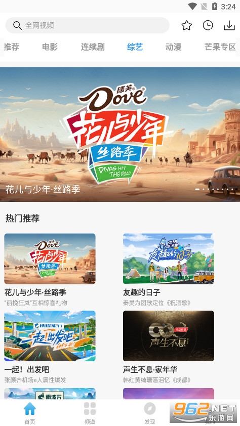 ����Ӱ�Ӵ�ȫ���׷��app��ͼ4