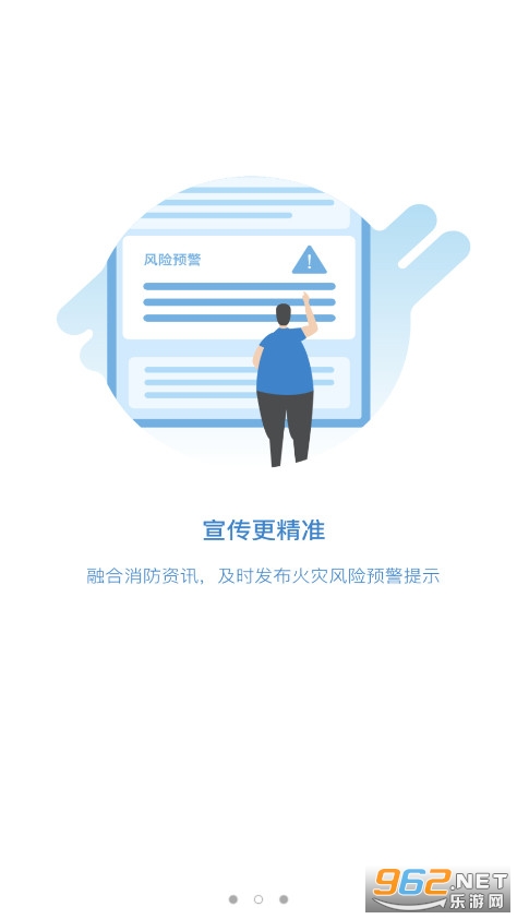 ֪��APP�ٷ����ͼ1