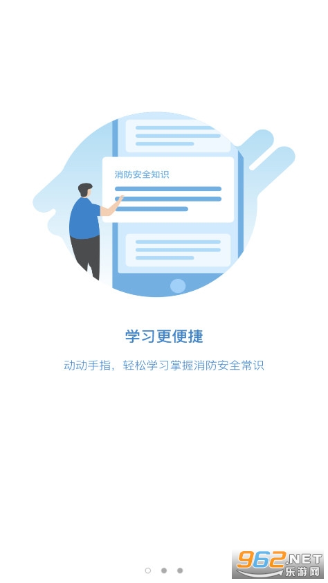 ֪��APP�ٷ����ͼ0