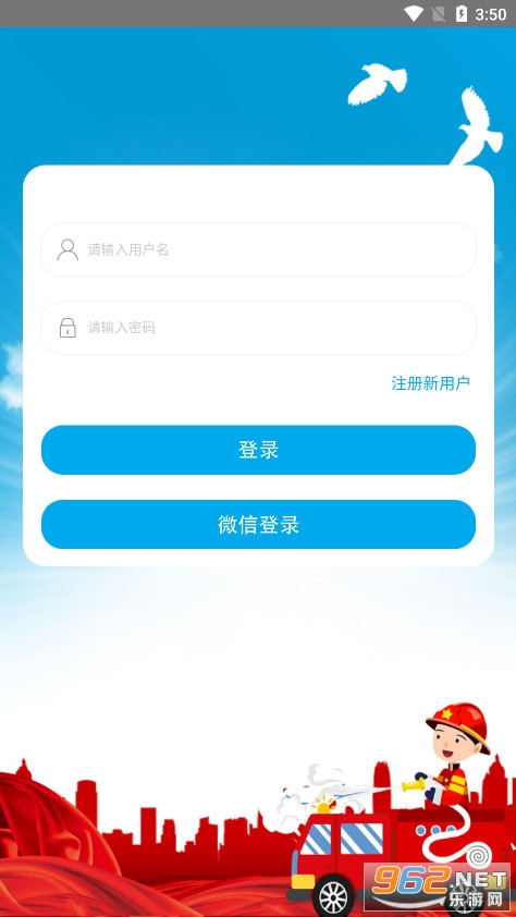 ֪��APP�ٷ����ͼ3