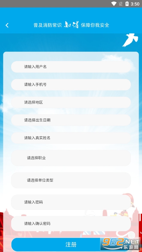 ֪��APP�ٷ����ͼ4