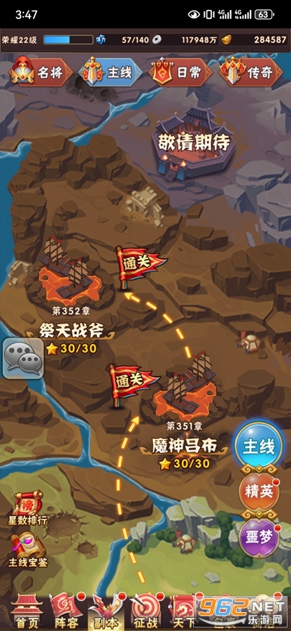 ��������־������ΰ�v12.3.10��ͼ1