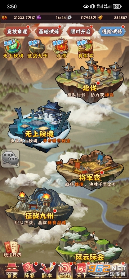 ��������־������ΰ�v12.3.10��ͼ8