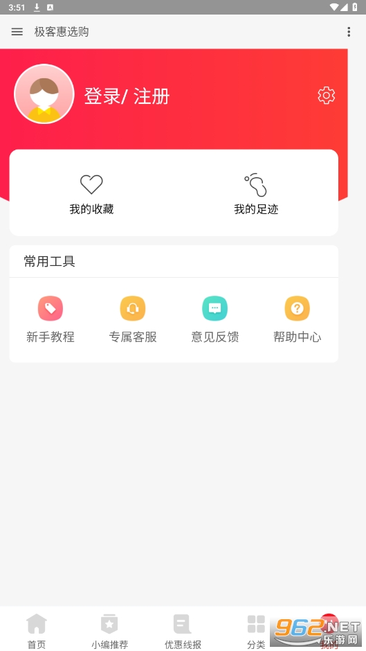 ���ͻ�ѡ��app��ͼ1