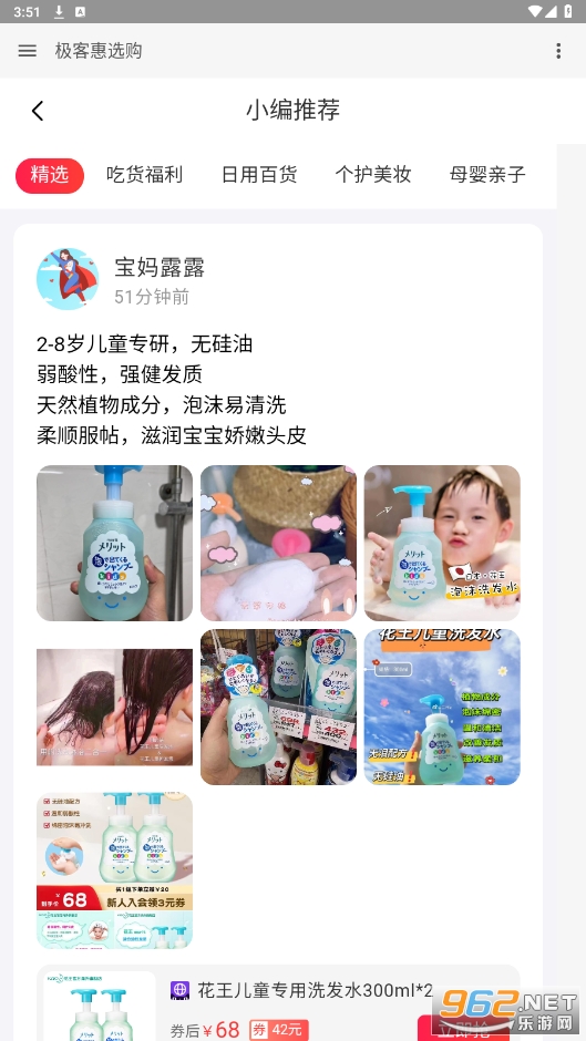 ���ͻ�ѡ��app��ͼ4