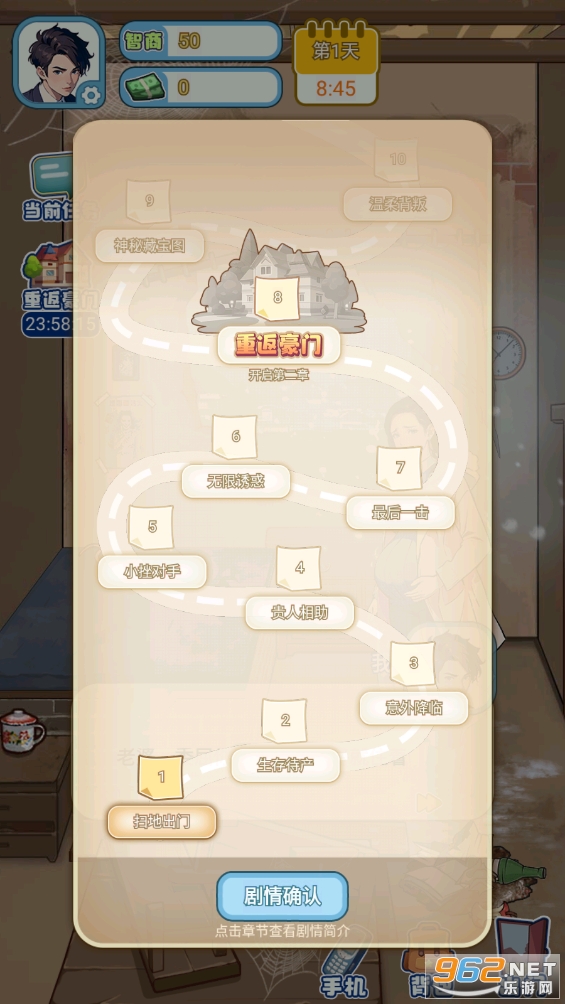 �ɳ۵������ƽ���ͼ2