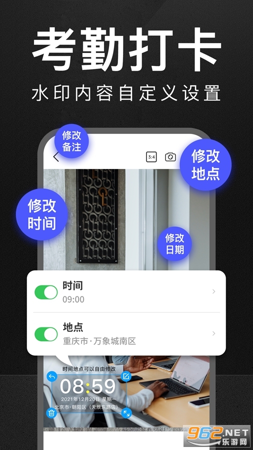 ����ˮӡ�����appv2.7.7��ͼ0