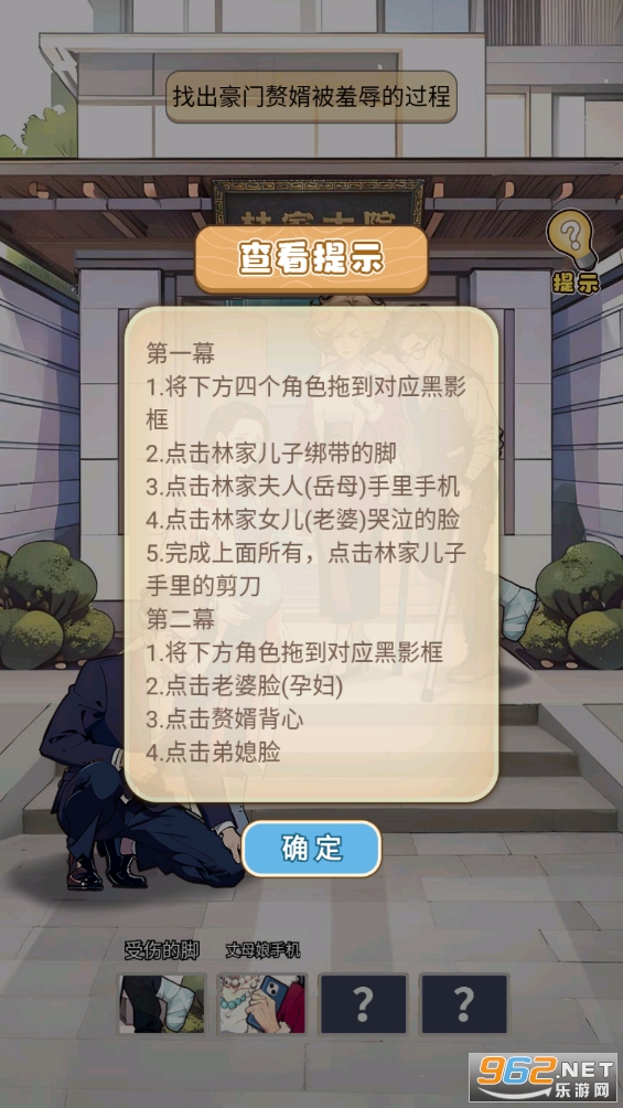 �ɳ۵������ƽ���ͼ5