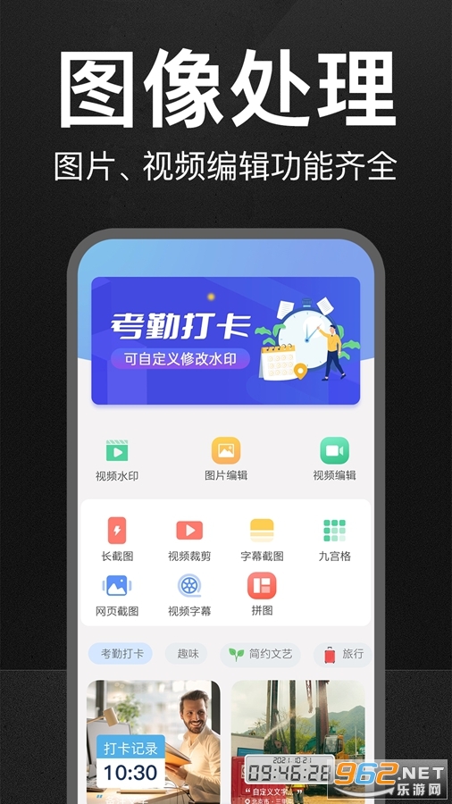 ����ˮӡ�����appv2.7.7��ͼ1
