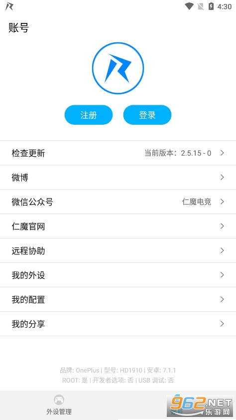 ��ħ��Ϸ�����°汾����2.5.15��׿���ͼ4