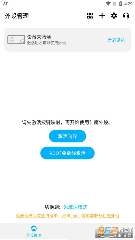 ��ħ��Ϸ�����°汾����2.5.15��׿���ͼ1