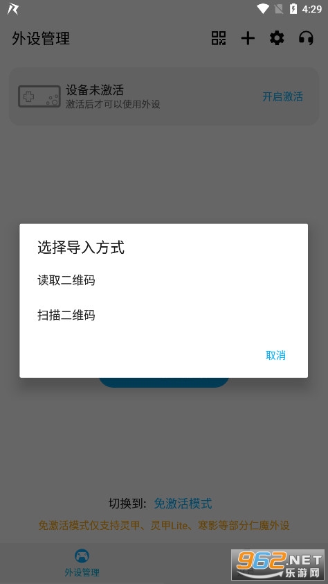 ��ħ��Ϸ�����°汾����2.5.15��׿���ͼ0