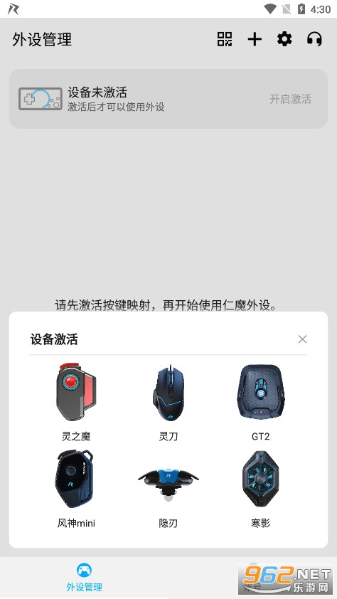 ��ħ��Ϸ�����°汾����2.5.15��׿���ͼ3