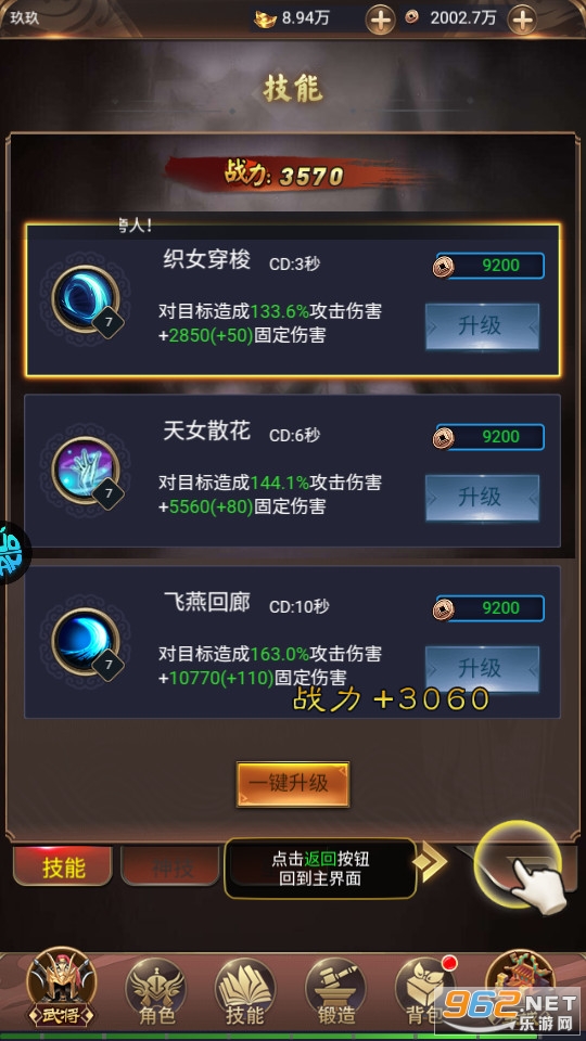 ��ս�����ۿ۰��ͼ1