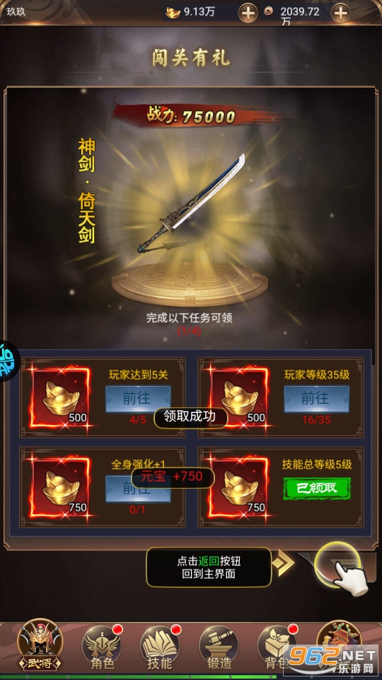 ��ս�����ۿ۰��ͼ4