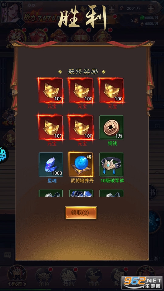 ��ս�����ۿ۰��ͼ12