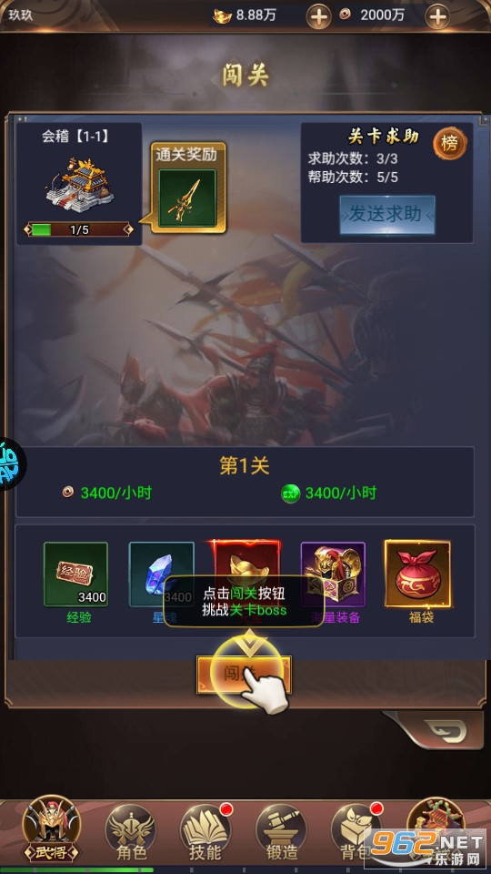 ��ս�����ۿ۰��ͼ9