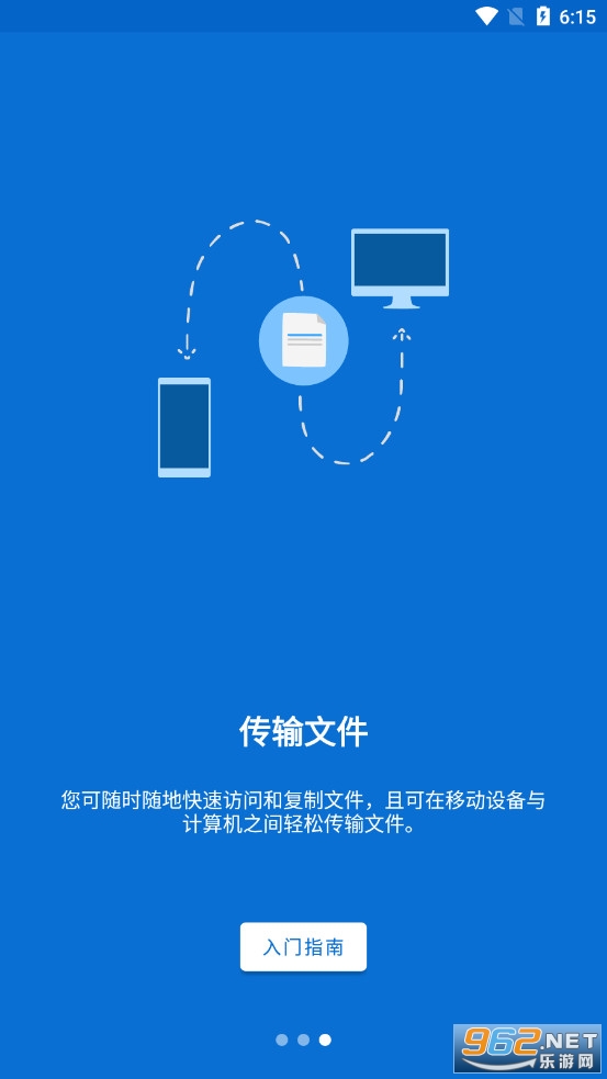 TeamViewer�ֻ�Զ�̿����ֻ�������ͼ4
