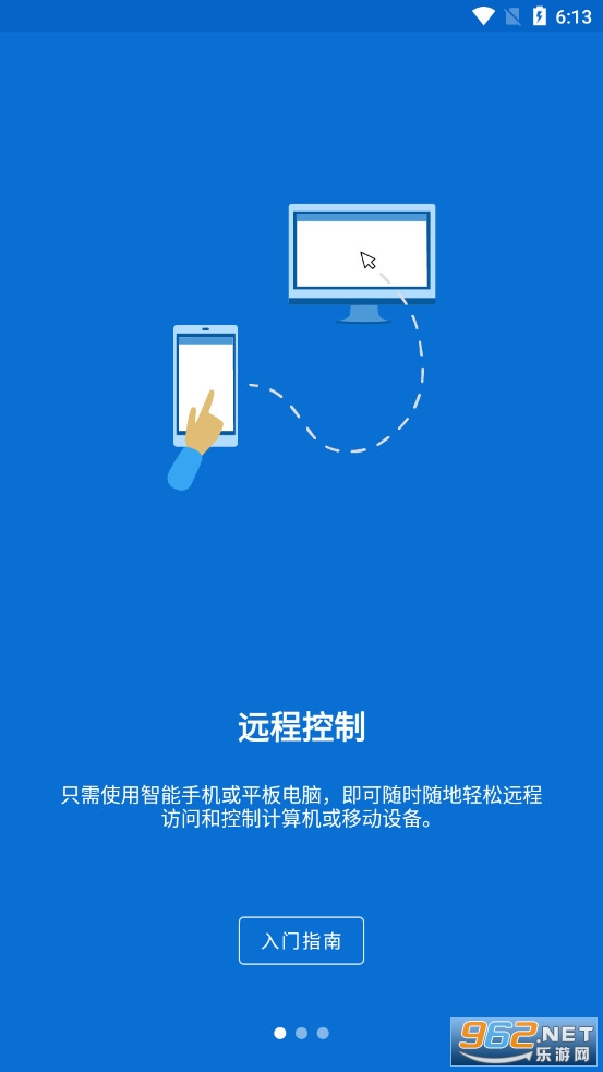 TeamViewer�ֻ�Զ�̿����ֻ�������ͼ2