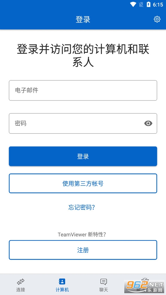 TeamViewer�ֻ�Զ�̿����ֻ�������ͼ6