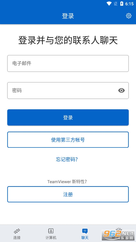 TeamViewer�ֻ�Զ�̿����ֻ�������ͼ7