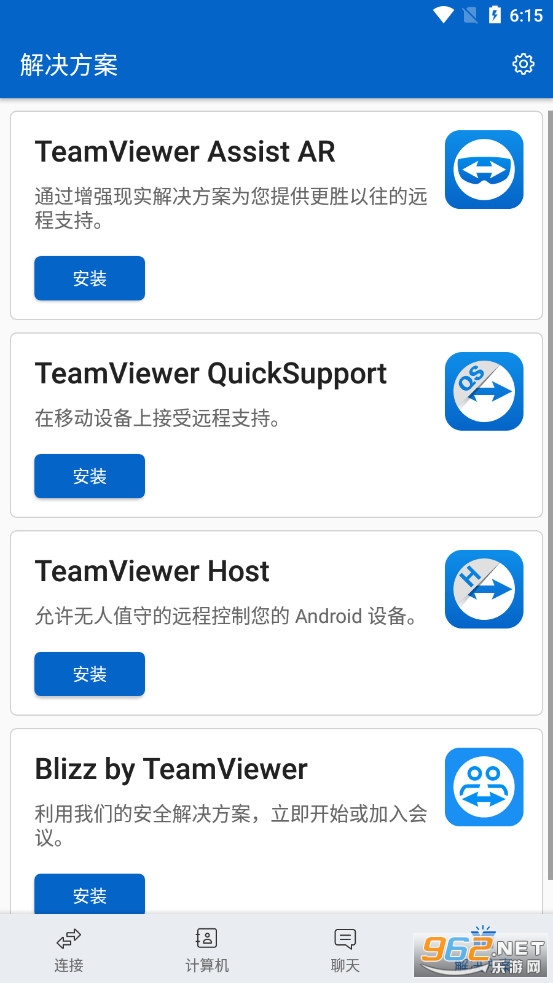 TeamViewer�ֻ�Զ�̿����ֻ�������ͼ9
