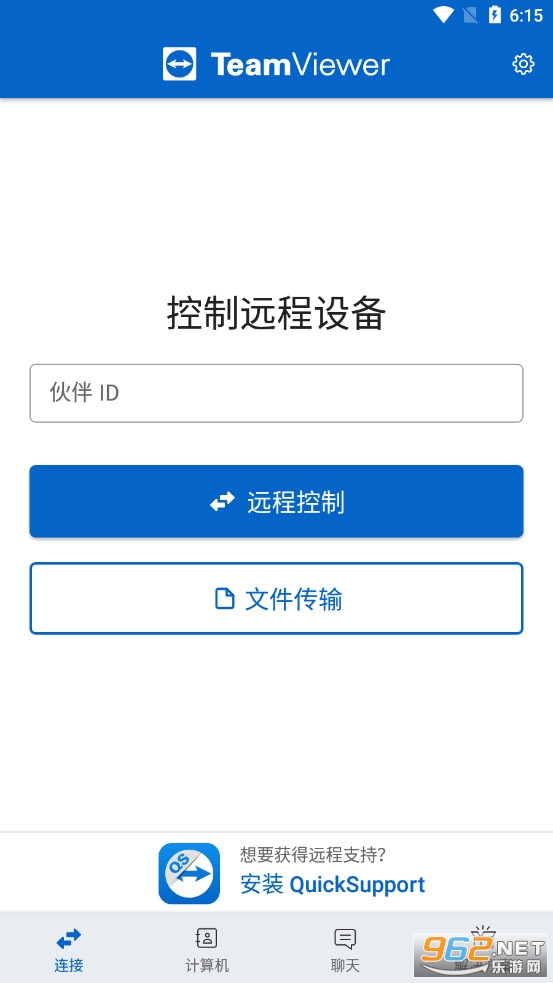 TeamViewer�ֻ�Զ�̿����ֻ�������ͼ5