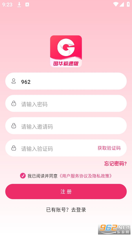 �������ٰ�app��װ v1.0.2��ͼ1