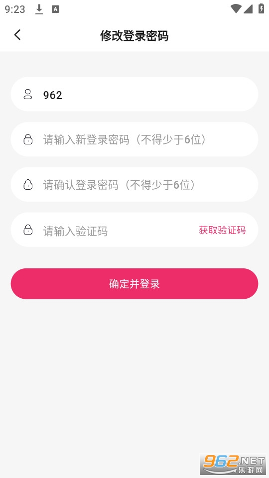 �������ٰ�app��װ v1.0.2��ͼ0