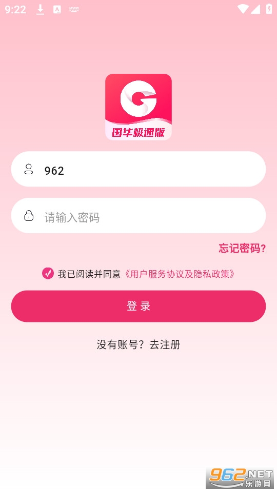 �������ٰ�app��װ v1.0.2��ͼ4