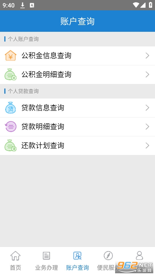 ��ú������װ v1.1.1��ͼ1