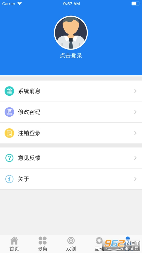 ������app���°� v2.1.1��ͼ0