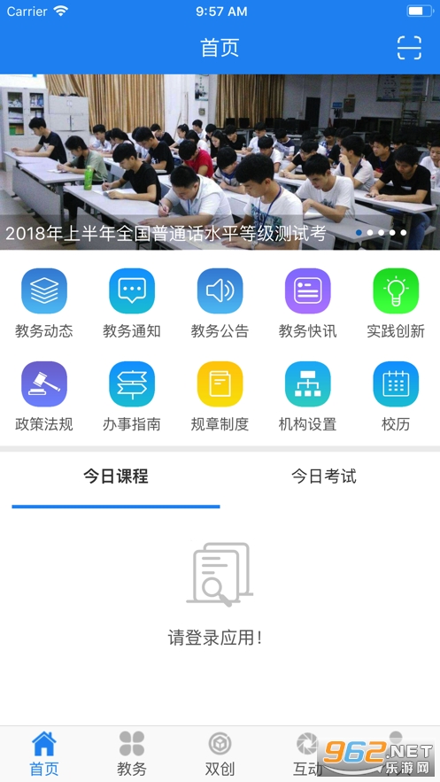 ������app���°� v2.1.1��ͼ1