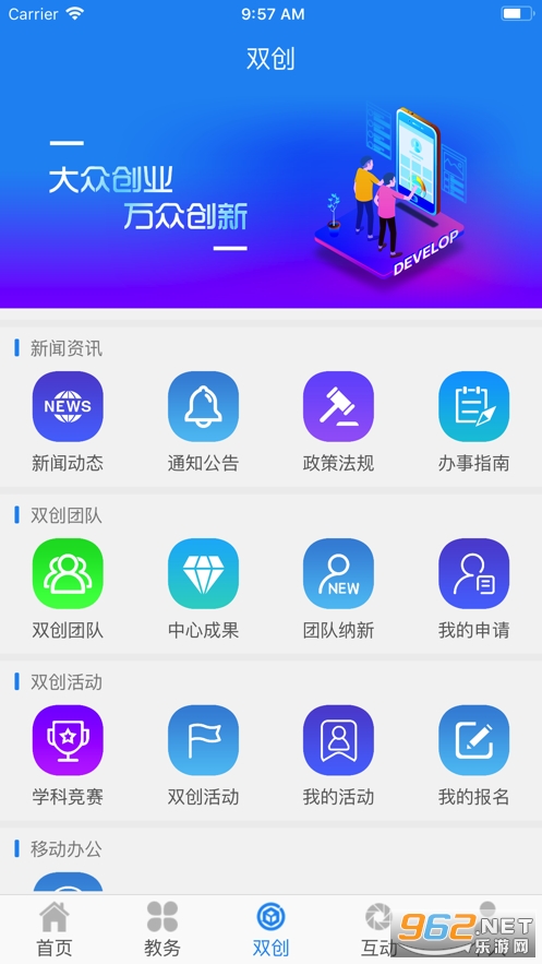 ������app���°� v2.1.1��ͼ3