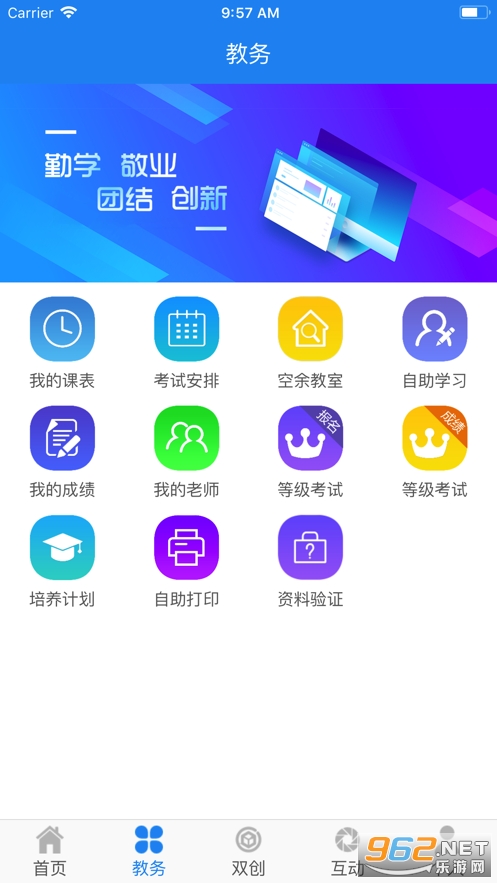������app���°� v2.1.1��ͼ2