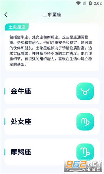 爱看先锋app截图1