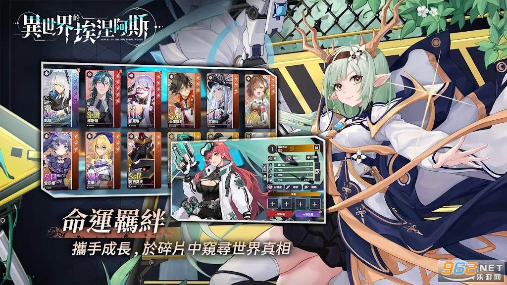 异世界的埃涅阿斯港澳台服截图0