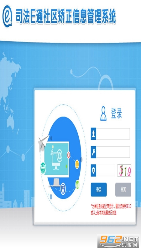 ˾��eͨappv1.2.9.20231017��ͼ0