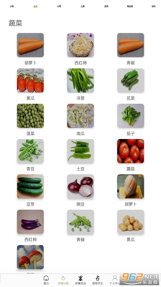 农场妙手赚钱游戏截图0