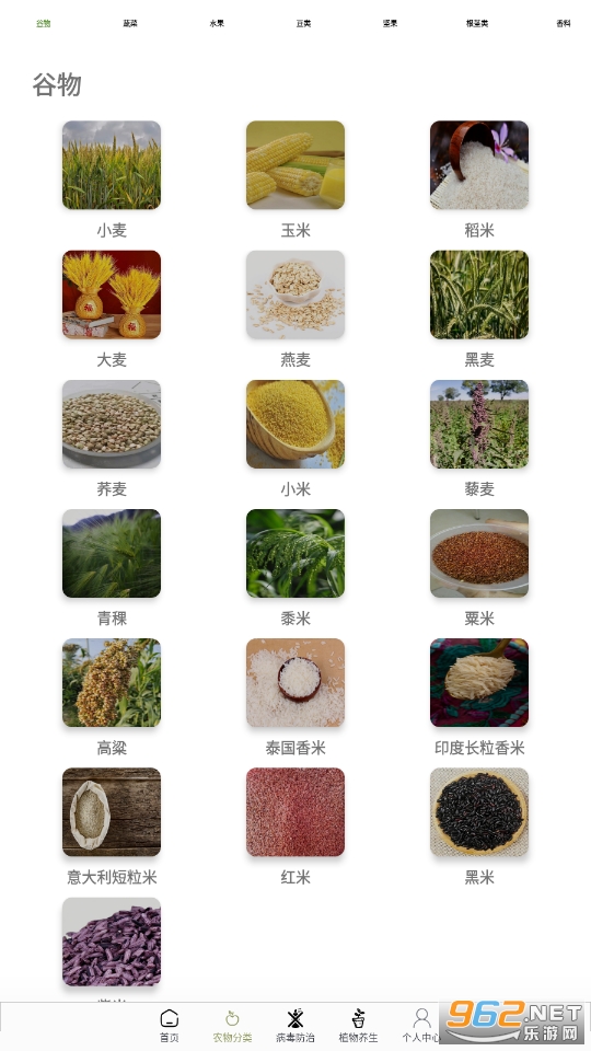 农场妙手赚钱游戏截图2