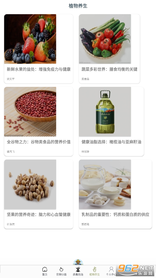 农场妙手赚钱游戏截图1