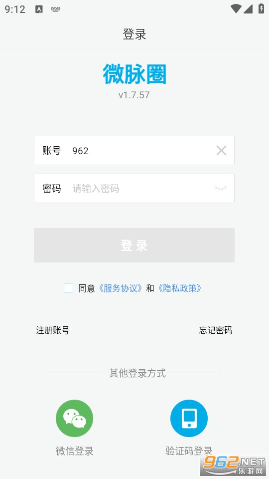 ΢��Ȧappv1.7.61��ͼ1