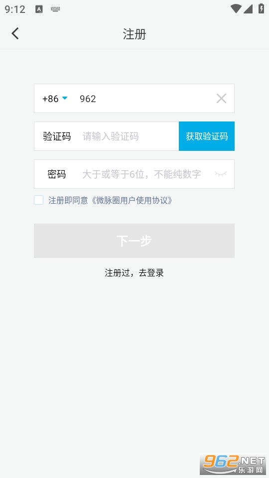 ΢��Ȧappv1.7.61��ͼ2
